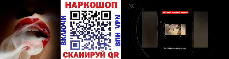 Купить наркотик Дербент Гашиш  Марихуана  А ПВП  Мефедрон  Cocaine 