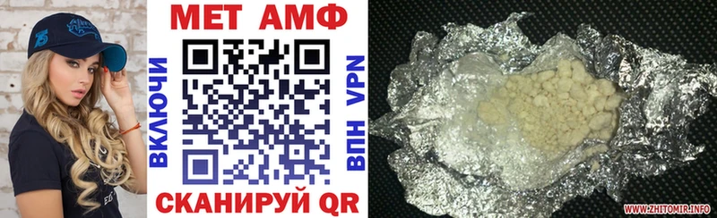 купить наркотик  Дербент  Амфетамин VHQ 