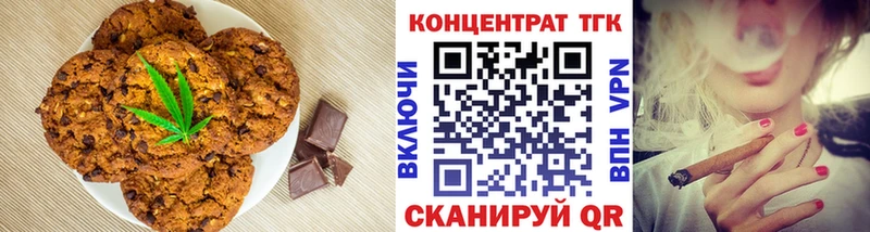 Еда ТГК марихуана  как найти закладки  Дербент 
