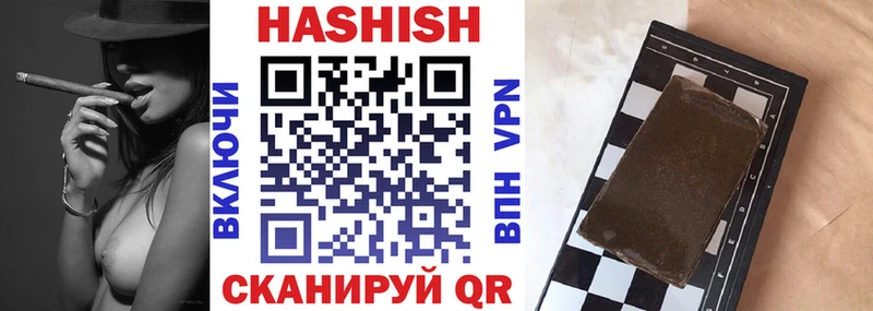 Гашиш VHQ  Дербент 