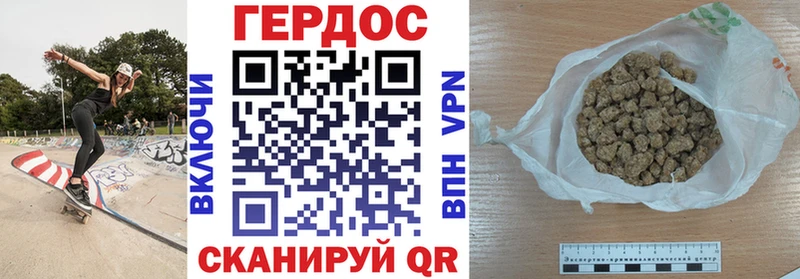 ГЕРОИН VHQ OMG ТОР Дербент