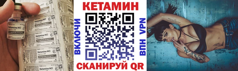 КЕТАМИН ketamine  закладки  Дербент 