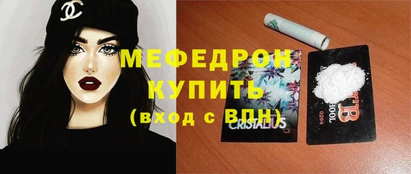 мефедрон Гусев
