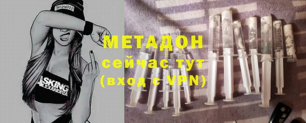 дистиллят марихуана Гусь-Хрустальный