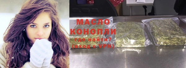 наркотики Гусиноозёрск