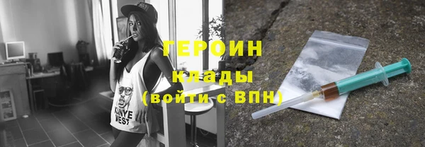 дистиллят марихуана Гусь-Хрустальный