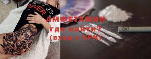 дистиллят марихуана Гусь-Хрустальный