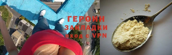 наркотики Гусиноозёрск
