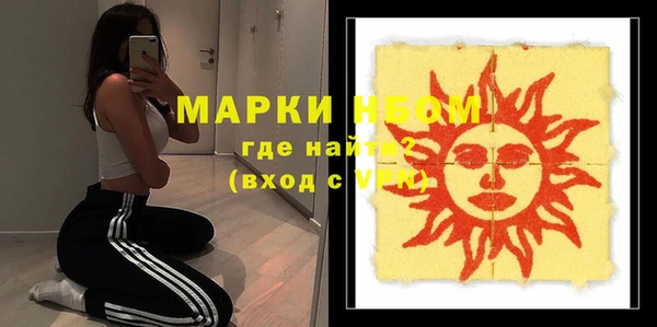 наркотики Гусиноозёрск