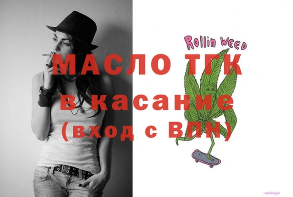 мефедрон Гусев