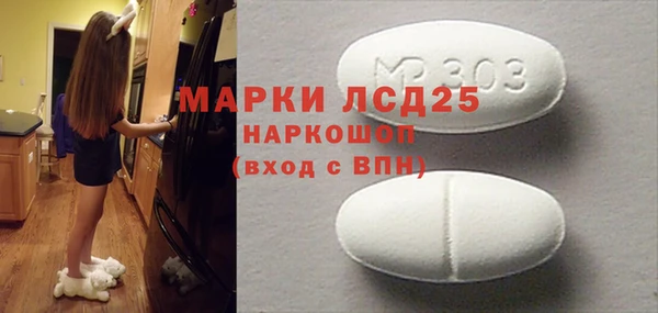 мефедрон Гусев