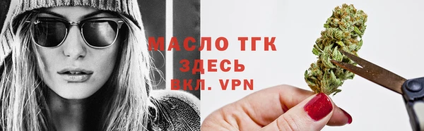 дистиллят марихуана Гусь-Хрустальный