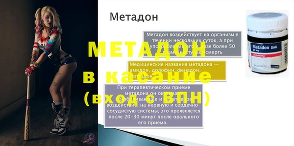 дистиллят марихуана Гусь-Хрустальный