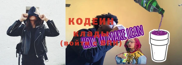 мефедрон Гусев