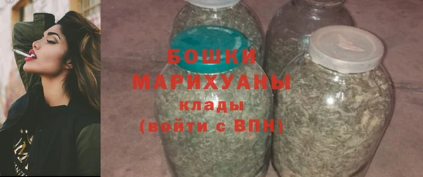мефедрон Гусев