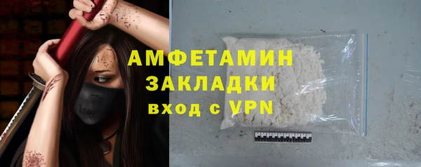мефедрон Гусев