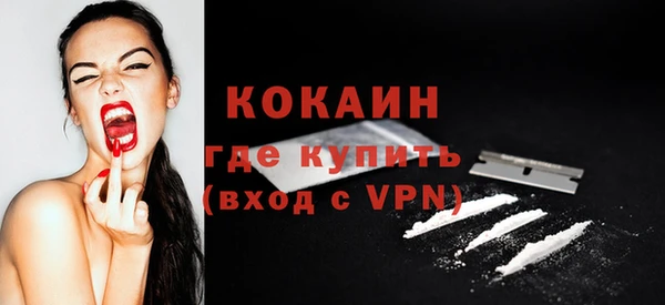 наркотики Гусиноозёрск