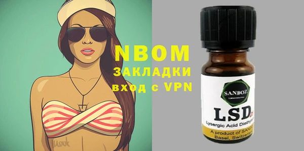 дистиллят марихуана Гусь-Хрустальный