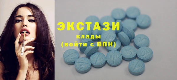 дистиллят марихуана Гусь-Хрустальный