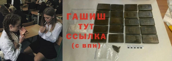 мефедрон Гусев