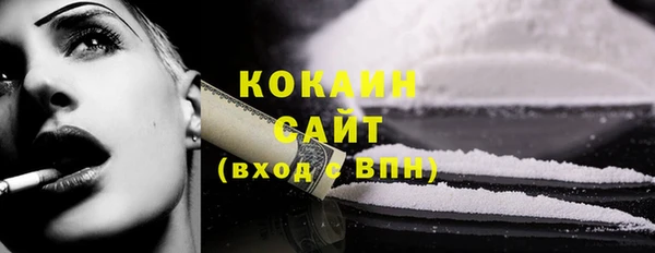 дистиллят марихуана Гусь-Хрустальный
