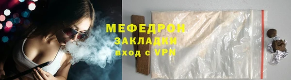 мяу мяу мука Усмань