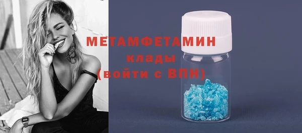 дистиллят марихуана Гусь-Хрустальный