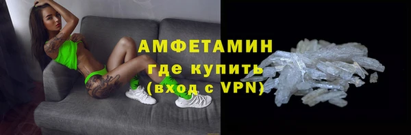 дистиллят марихуана Гусь-Хрустальный