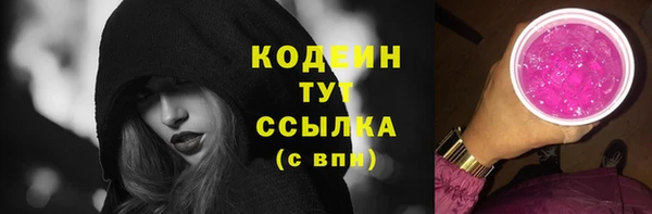 наркотики Гусиноозёрск