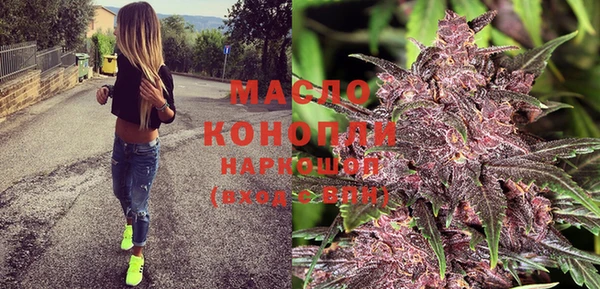 мефедрон Гусев