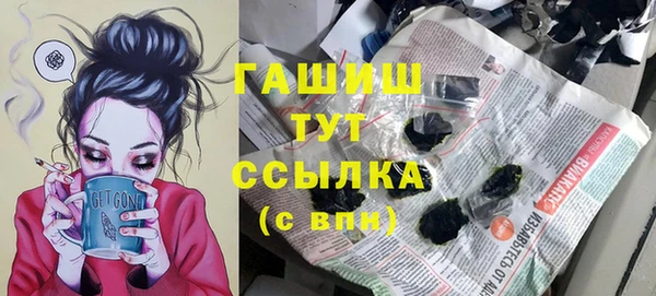 дистиллят марихуана Гусь-Хрустальный