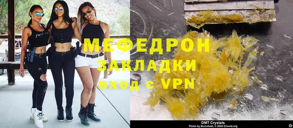 наркотики Гусиноозёрск
