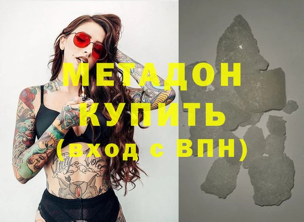 наркотики Гусиноозёрск