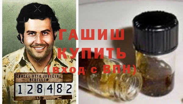 наркотики Гусиноозёрск