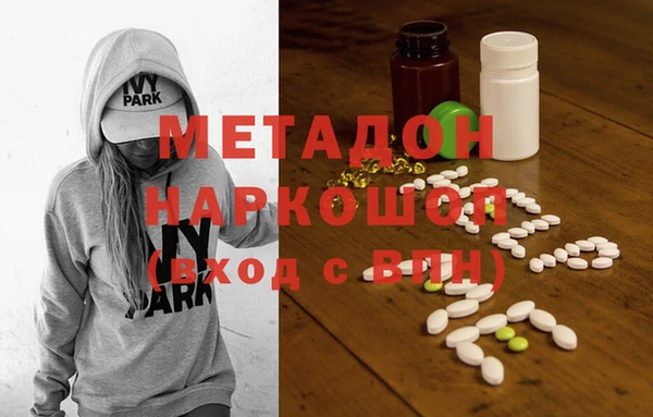 мефедрон Гусев