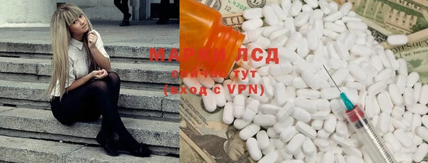 дистиллят марихуана Гусь-Хрустальный