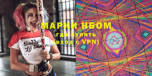 наркотики Гусиноозёрск