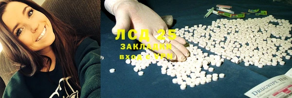 мефедрон Гусев