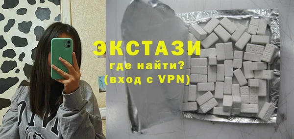 наркотики Гусиноозёрск
