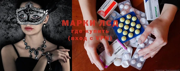 наркотики Гусиноозёрск