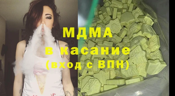 мефедрон Гусев