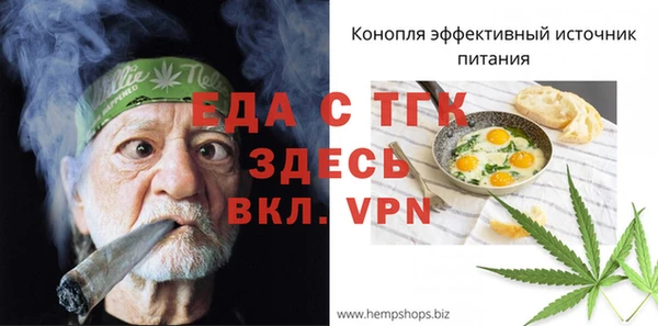 мефедрон Гусев