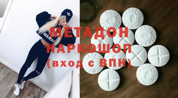 наркотики Гусиноозёрск