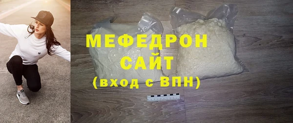 мефедрон Гусев