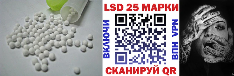 LSD-25 экстази кислота  Дербент 