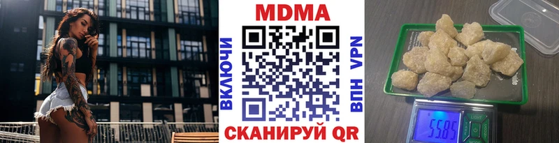 МДМА кристаллы  наркота  Дербент 
