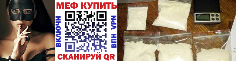 наркотики  Дербент  Мефедрон mephedrone 