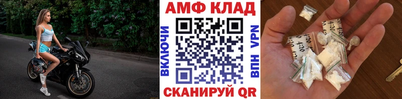 магазин  наркотиков  Дербент  Первитин Декстрометамфетамин 99.9% 