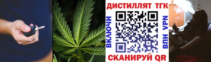 Дистиллят ТГК вейп с тгк  Дербент 